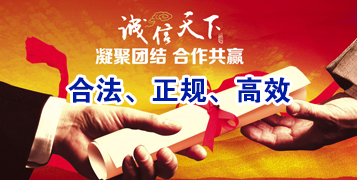 汝州要债公司