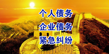 汝州要账公司